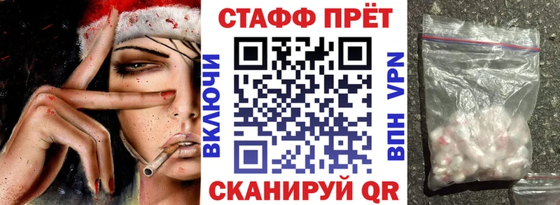 Наркошоп Ардон Амфетамин COCAIN APVP МЕФ Каннабис