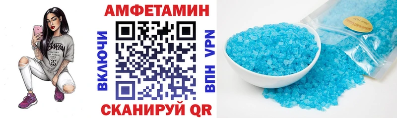 Амфетамин 97%  гидра ССЫЛКА  Ардон 