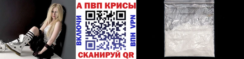 APVP Crystall  mega сайт  Ардон  где можно купить наркотик 