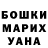 ЭКСТАЗИ ешки DERO DERO