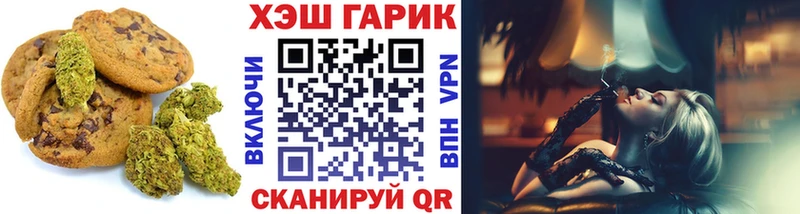 наркошоп  Ардон  Еда ТГК конопля 