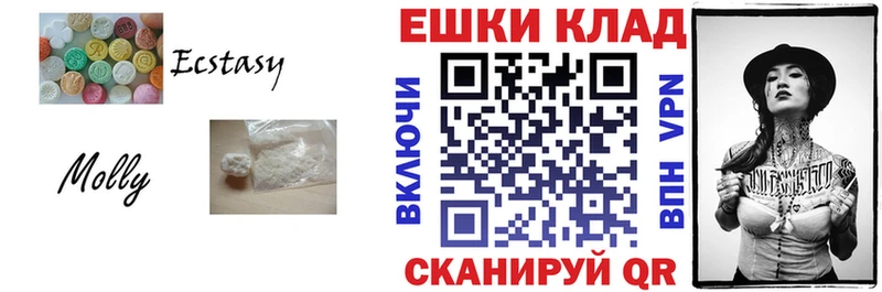 ЭКСТАЗИ круглые  что такое наркотик  Ардон 