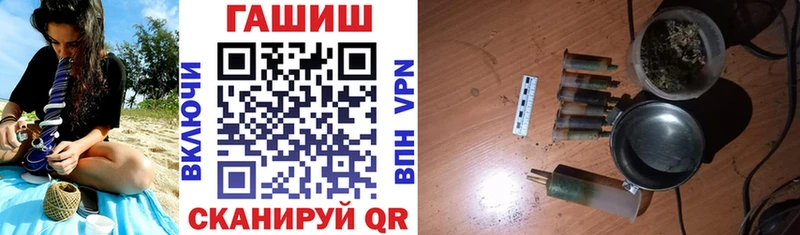 ГАШ гашик Ардон
