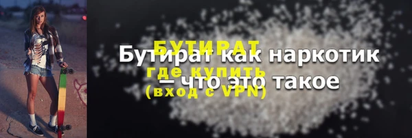 круглые Алексин