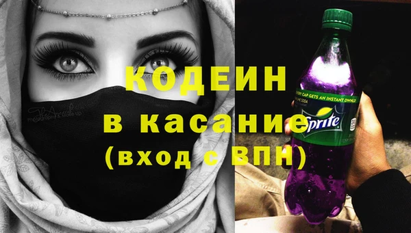 jwh Покровск
