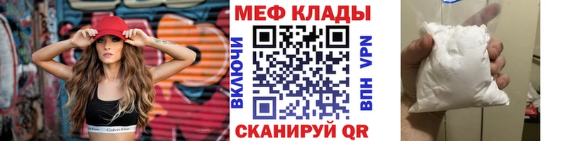 мега вход  Ардон  Мефедрон 4 MMC  купить  