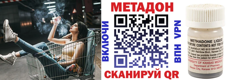 МЕТАДОН VHQ  Ардон 