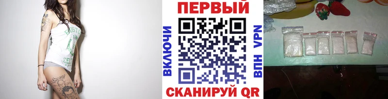 Метамфетамин Methamphetamine  как найти закладки  Ардон 