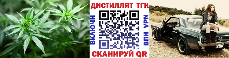 ТГК гашишное масло  дарнет шоп  Ардон 