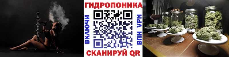МАРИХУАНА тримм Ардон
